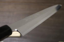 画像をギャラリービューアに読み込む, 越乃一刀 銀三 本霞 柳刃240mm