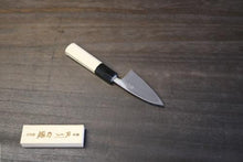 画像をギャラリービューアに読み込む, 越乃一刀 極上 本霞 白2鋼 アジ切 90mm