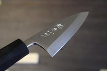 画像をギャラリービューアに読み込む, 越乃一刀 極上 本霞 白2鋼 アジ切 90mm