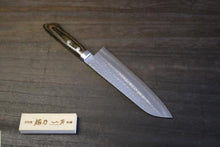 画像をギャラリービューアに読み込む, 越乃一刀 VG-1 鎚目 牛刀185mm 合板柄
