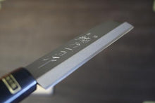 画像をギャラリービューアに読み込む, 越乃一刀 白紙鋼 名古屋型 ウナギ裂 105mm