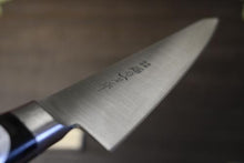画像をギャラリービューアに読み込む, 越乃一刀 鋼 骨スキ 角 150mm