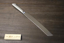 画像をギャラリービューアに読み込む, 越乃一刀 63層ダマスカス鋼 ブレッドナイフ 230mm