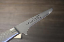 画像をギャラリービューアに読み込む, 越乃一刀 63層ダマスカス鋼 ボーニングナイフ 160mm