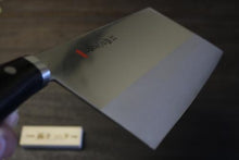 画像をギャラリービューアに読み込む, 越乃一刀 VG-1 中華包丁 220mm