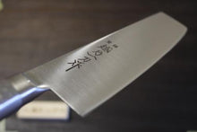 画像をギャラリービューアに読み込む, 越乃一刀 モリブデン鋼 割込(ステン柄) 菜切 180mm