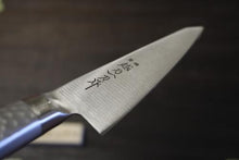 画像をギャラリービューアに読み込む, 越乃一刀 モリブデン鋼 (ステン柄) 骨スキ 150mm