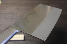 画像をギャラリービューアに読み込む, 越乃一刀 モリブデン鋼 (ステン柄) 中華包丁 #7 220×110mm 中厚