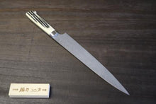 画像をギャラリービューアに読み込む, 佐治武士 作 筋引240mm R2(SG-2) 積層鋼 黒仕上 白鹿角ハンドル