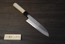 画像をギャラリービューアに読み込む, 越乃一刀 極上 本霞 白2鋼 和三徳 180mm