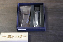 画像をギャラリービューアに読み込む, 富真 爪切 黒(大) ギフトセット