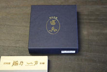 画像をギャラリービューアに読み込む, 富真 爪切 黒(大) ギフトセット