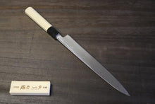 画像をギャラリービューアに読み込む, 越乃一刀 極上 本霞 白2鋼 柳刃 300mm