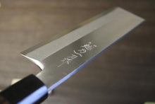 画像をギャラリービューアに読み込む, 越乃一刀 左用 白紙鋼 紫檀八角柄  薄刃 210mm