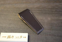 画像をギャラリービューアに読み込む, 富真 革 爪切ケース 中 (中・黒大専用)