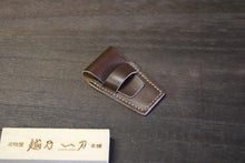 画像をギャラリービューアに読み込む, 富真 革 爪切ケース 小 (小・黒小専用)