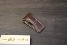 画像をギャラリービューアに読み込む, 富真 革 爪切ケース 小 (小・黒小専用)