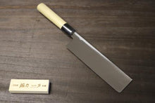 画像をギャラリービューアに読み込む, 越乃一刀 左用 白紙鋼 薄刃 180mm