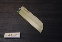 画像をギャラリービューアに読み込む, 越乃一刀 専用 鎌型薄刃 210mm用 鞘 ピン付