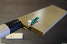 画像をギャラリービューアに読み込む, 越乃一刀 専用 菜切 165mm用 鞘 ピン付