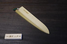 画像をギャラリービューアに読み込む, 越乃一刀 専用 牛刀 270mm用 鞘 ピン付