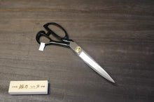 画像をギャラリービューアに読み込む, 富真 ラシャ切 上 260mm ブラック