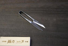 画像をギャラリービューアに読み込む, 富真 長刃 にぎり鋏 105mm TE