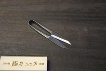 画像をギャラリービューアに読み込む, 富真 長刃 にぎり鋏 105mm TE