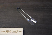 画像をギャラリービューアに読み込む, 富真 網切 にぎり鋏 105mm TE