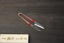 画像をギャラリービューアに読み込む, 富真 ビニール巻 にぎり鋏 105mm