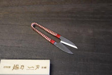 画像をギャラリービューアに読み込む, 富真 ビニール巻 にぎり鋏 105mm