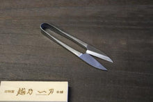 画像をギャラリービューアに読み込む, 富真 にぎり鋏 120mm TE