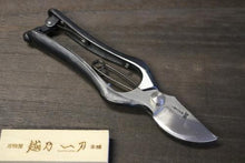 画像をギャラリービューアに読み込む, 越乃一刀 剪定鋏 B型金止 200mm