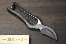 画像をギャラリービューアに読み込む, 越乃一刀 剪定鋏 B型金止 200mm