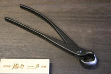 画像をギャラリービューアに読み込む, 越乃一刀 コブ切 (小)