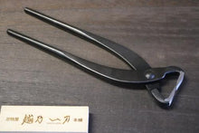 画像をギャラリービューアに読み込む, 越乃一刀 幹割 (小)