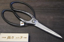 画像をギャラリービューアに読み込む, 越乃一刀 青紙鋼 手造り 伊吹刈 3.5寸刃