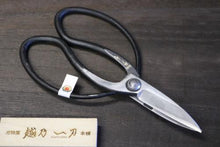 画像をギャラリービューアに読み込む, 越乃一刀 青紙鋼 手造り 長刃大久保 4寸刃