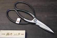 画像をギャラリービューアに読み込む, 越乃一刀 青紙鋼 手造り 長刃盆栽鋏 3寸刃