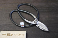 画像をギャラリービューアに読み込む, 越乃一刀 青紙鋼 手造り 古流 5.5寸刃