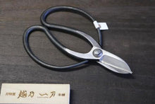 画像をギャラリービューアに読み込む, 越乃一刀 青紙鋼 手造り 古流 5寸刃