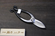 画像をギャラリービューアに読み込む, 越乃一刀 青紙鋼 手造り 池ノ坊 6寸刃