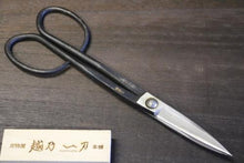 画像をギャラリービューアに読み込む, 越乃一刀 青紙鋼 手造り 小枝切 3寸刃