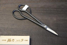 画像をギャラリービューアに読み込む, 越乃一刀 青紙鋼 ねじ止 さつき鋏