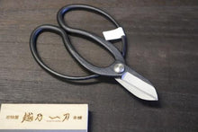 画像をギャラリービューアに読み込む, 越乃一刀 青紙鋼 ねじ止 古流