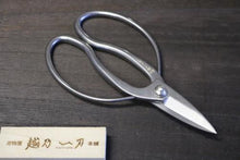 画像をギャラリービューアに読み込む, 越乃一刀 ステン ねじ止 大久保