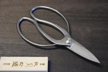 画像をギャラリービューアに読み込む, 越乃一刀 ステン ねじ止 長刃大久保