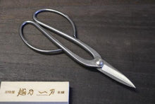 画像をギャラリービューアに読み込む, 越乃一刀 ステン ねじ止 足長盆栽鋏