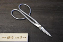 画像をギャラリービューアに読み込む, 越乃一刀 ステン 別上 芽摘鋏