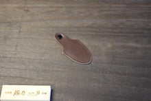 画像をギャラリービューアに読み込む, 越乃一刀 池ノ坊 専用 皮 刃先ケース